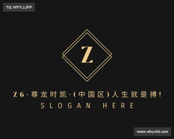 关于Z6·尊龙时凯·(中国区)人生就是搏!